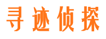 永泰市婚姻出轨调查